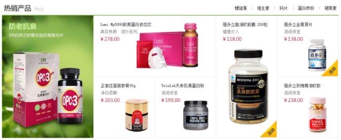 网站建设：如何做页面优化
