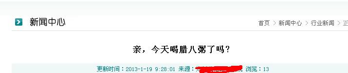 SEOER你真的认为这些理论是无用？
