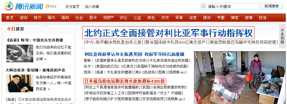 搜搜SoSo搜索引擎优化SEO规范