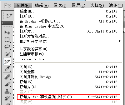 18 切图那点事儿