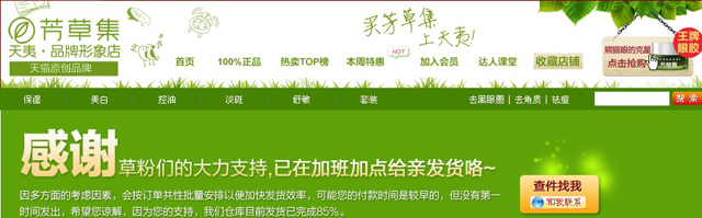 线上营销与网页颜色之间的那些事儿
