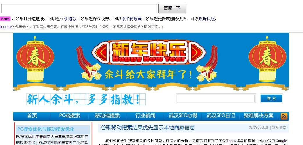 预览快照