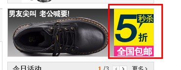 线上营销与网页颜色之间的那些事儿