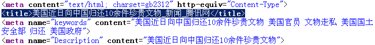搜搜SoSo搜索引擎优化SEO规范