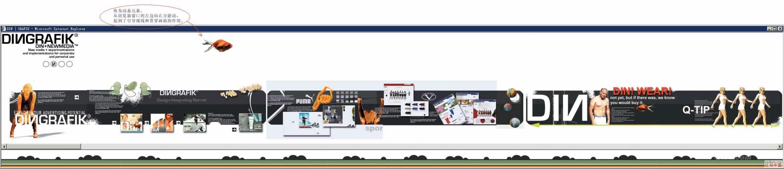 网站建设之网页的版式设计-郑州网站建设