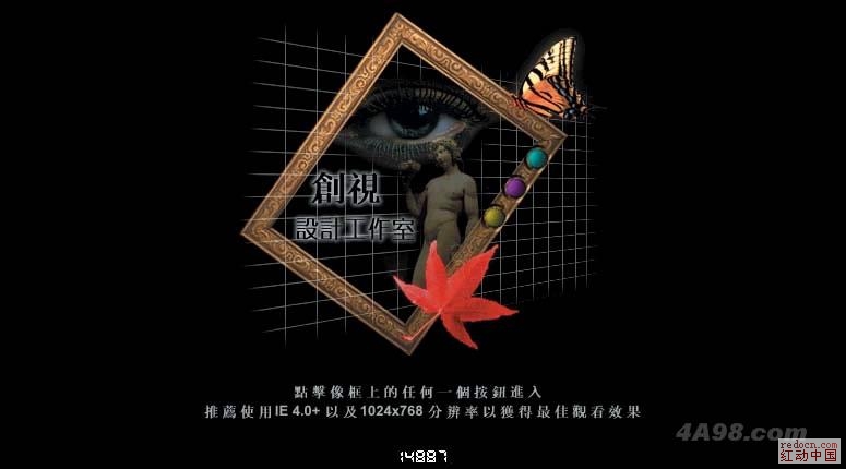 网站建设之网页的版式设计-郑州网站建设