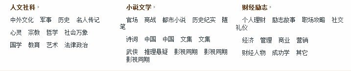 郑州网站建设-交互设计法则之接近法则与格式塔
