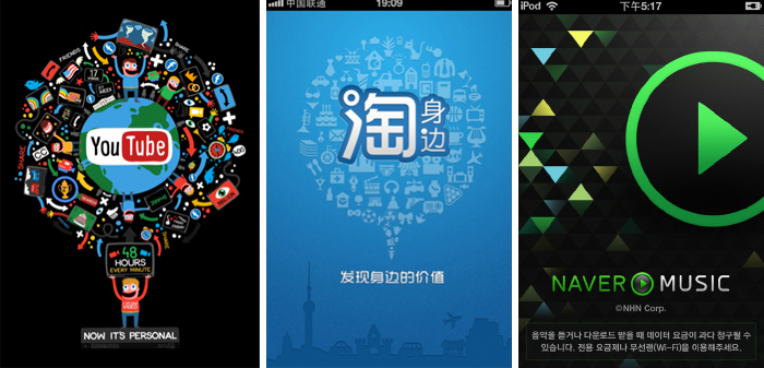 别把设计想复杂 视觉设计中图形创意-郑州网站建设