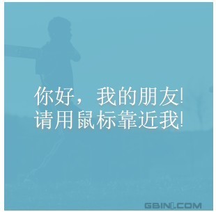 CSS实现的帘幕效果