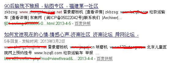 老站如想获得稳定排名 请切勿优化过度