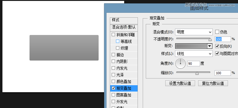 网站建设：一个设计师的PS经验技巧及设计心得