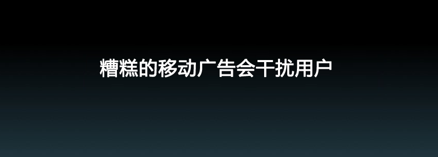 21张图帮你快速了解当前移动互联网发展概况