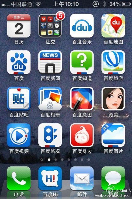 2013年的设计风格趋势