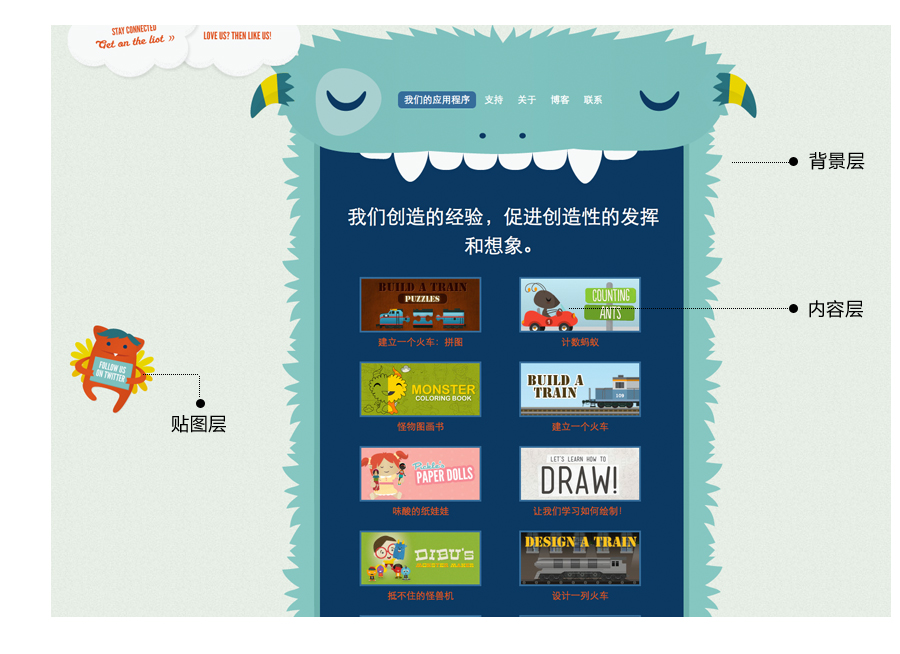 一淘：视觉滚动效果和图形化在网页中的呈现-创造设计