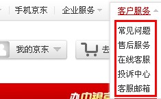 网站内部优化：网站整体美化 提高用户体验