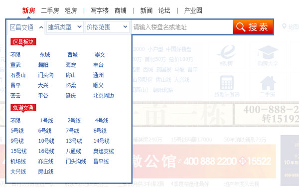 网站建设：搜索那点小事