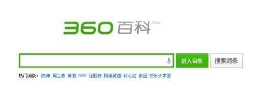 快报：360搜索上线百科！下几步还会做什么？ 