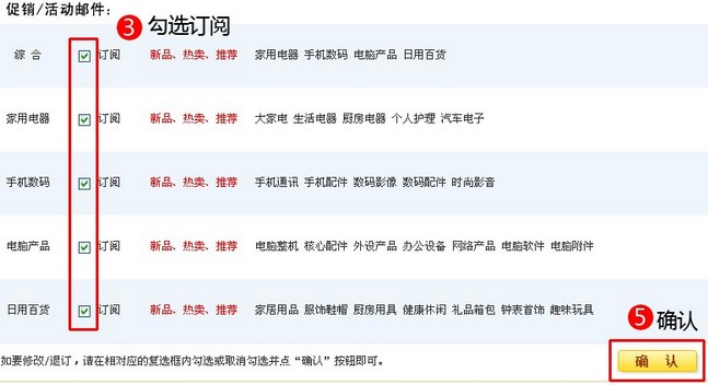 网站内部优化：网站整体美化 提高用户体验
