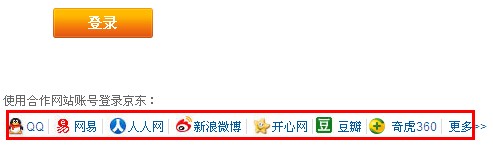 网站内部优化：网站整体美化 提高用户体验