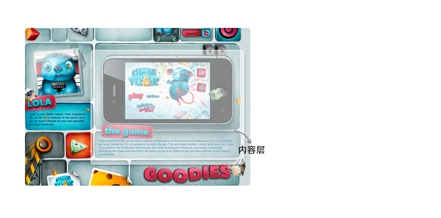 一淘：视觉滚动效果和图形化在网页中的呈现-创造设计