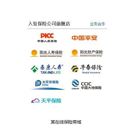 互联网产品中的情感化设计