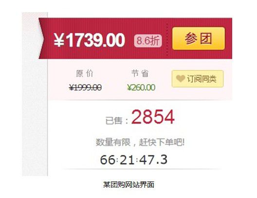 互联网产品中的情感化设计