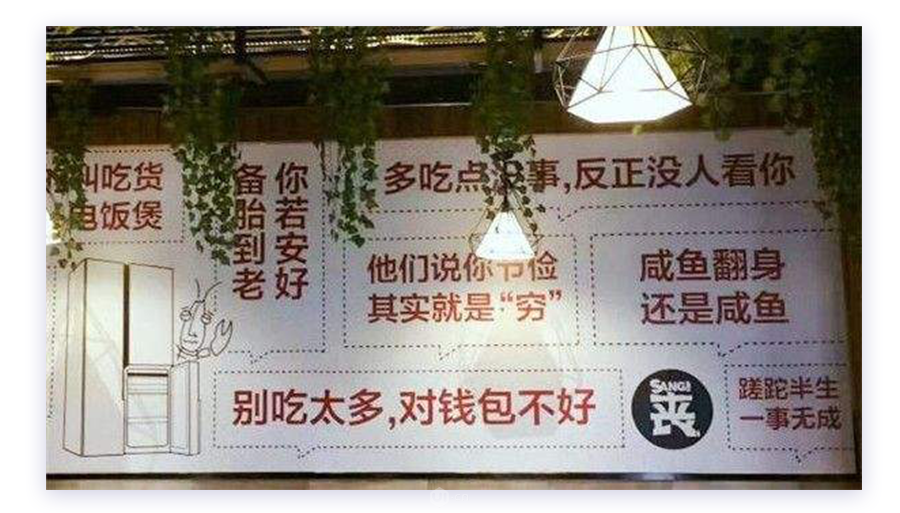 什么样的文案是好文案？